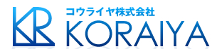 コウライヤ株式会社